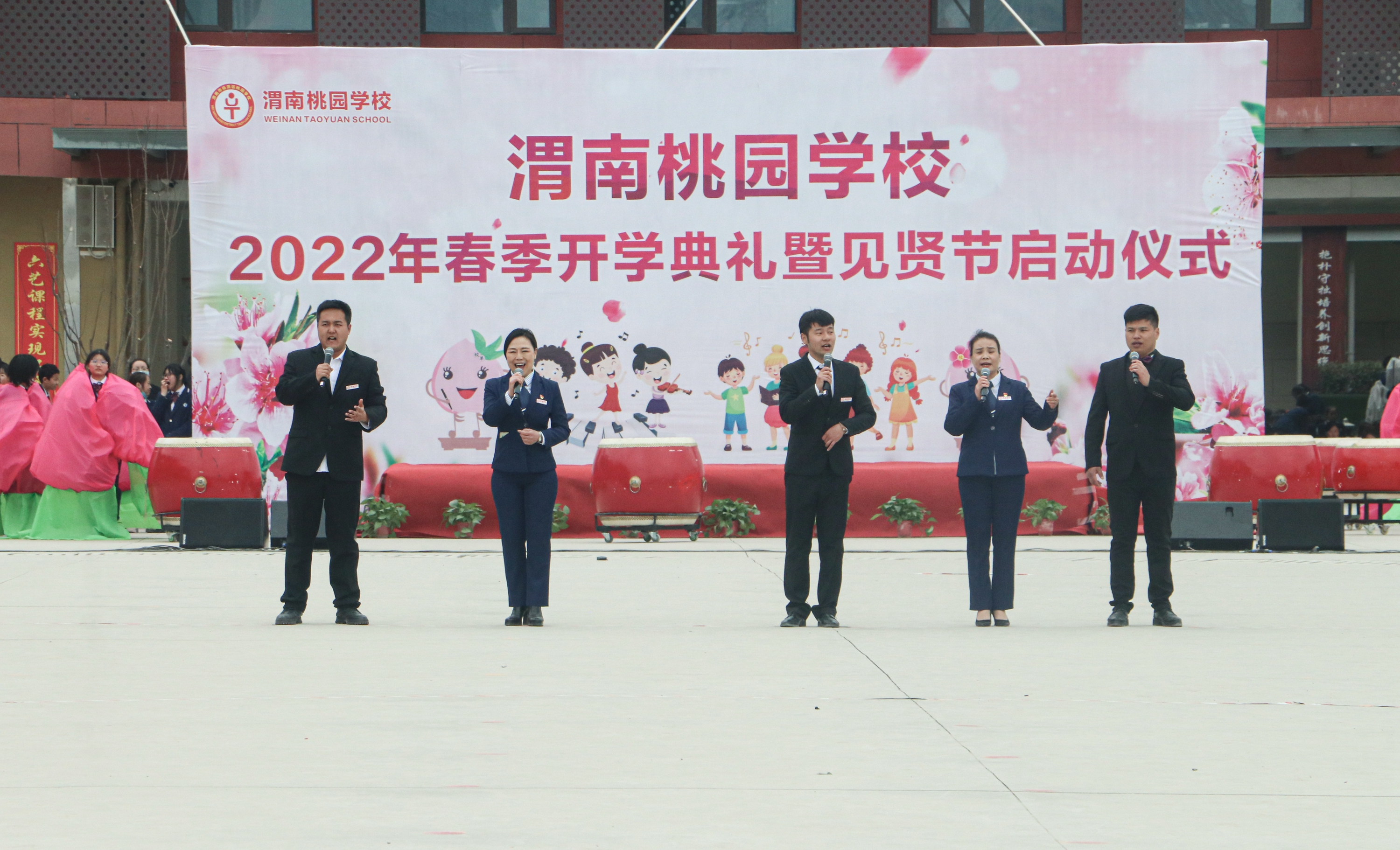 渭南桃园学校2022年春季开学典礼暨见贤节活动成功举办