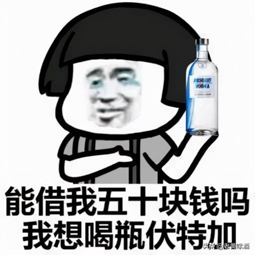 黑龙江省5大名酒，很多人只喝过北大仓，其他的出省后无人知晓