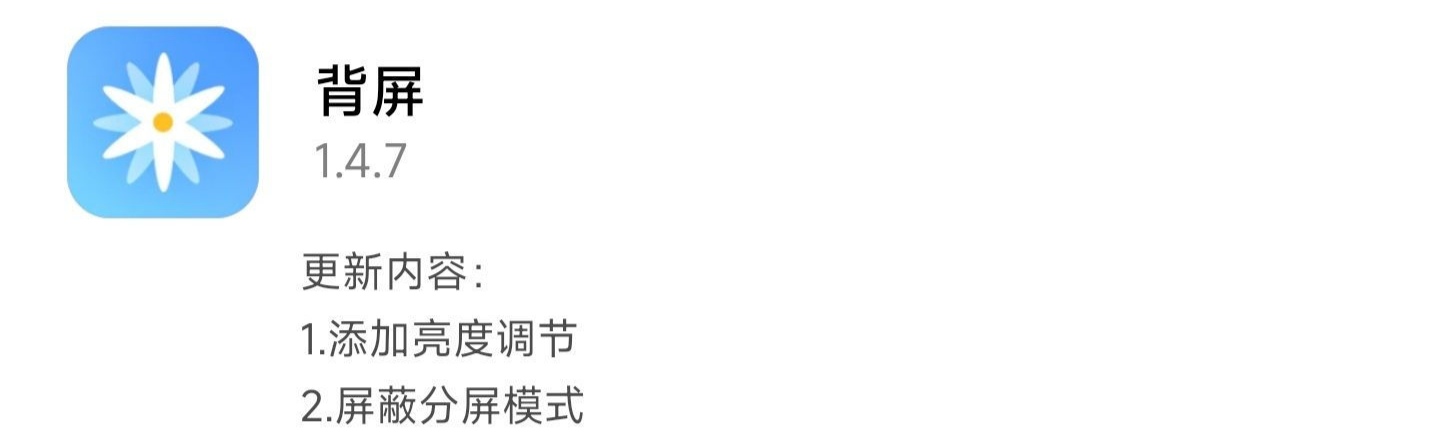 MIUI版本更新动态：小米社区4.0刷新（第147期）