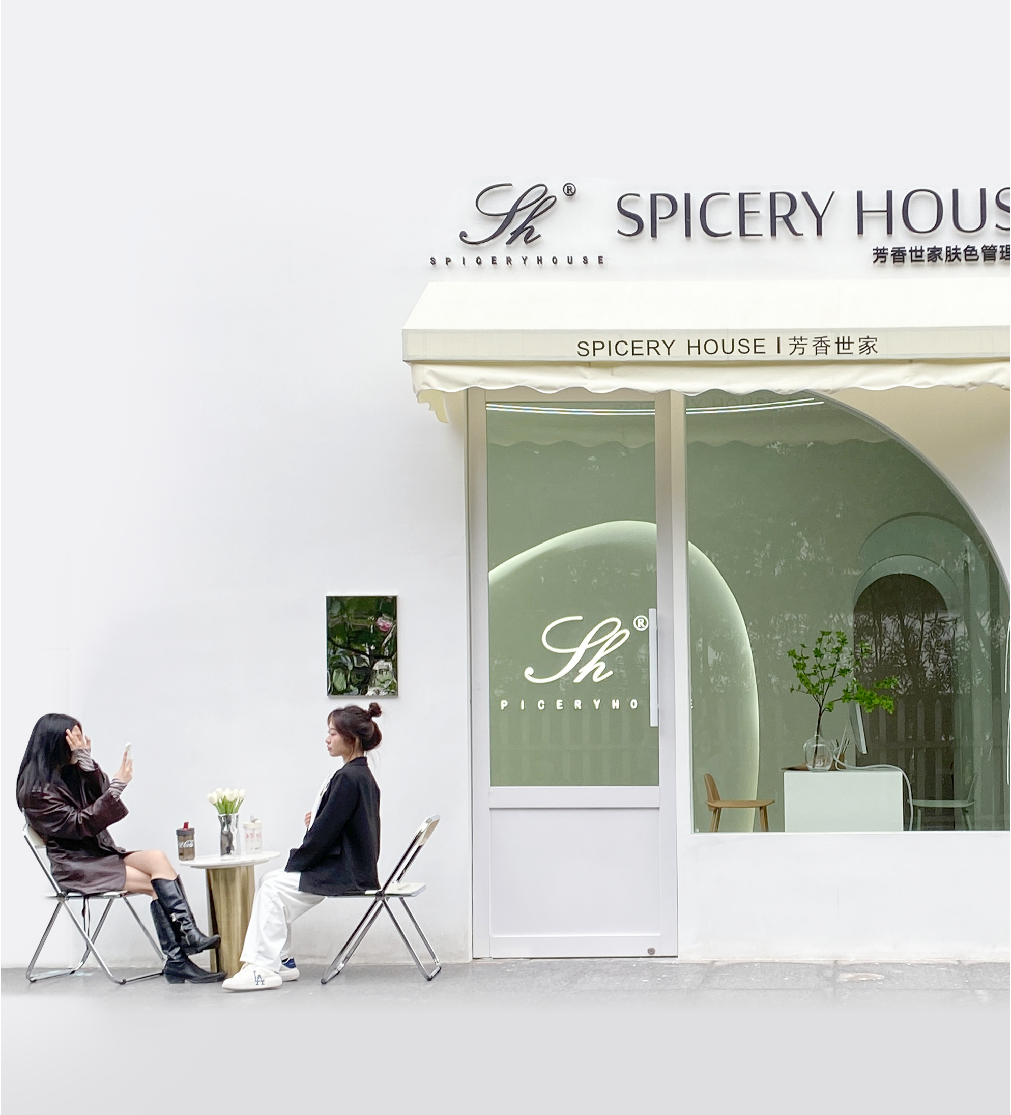 芳香世家美容院流量密码之简约而不简单的装修设计