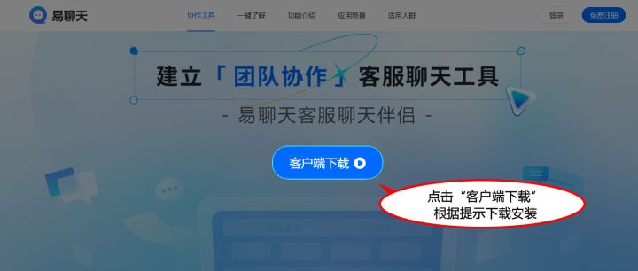 微信分身怎么登录？这个方法就超级简单