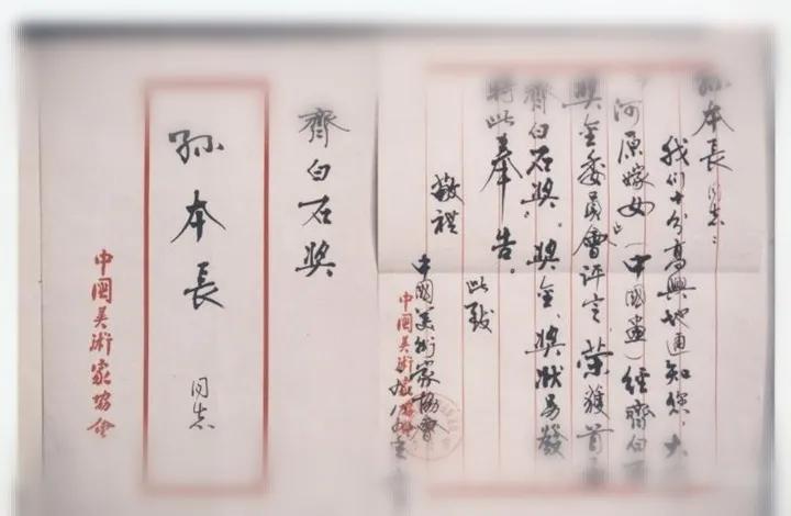 89年一幅《河原嫁女》连获三奖，三十年后画家遗孀发声：画去哪了