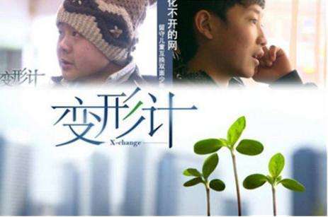 巨婴公主：16岁吃饭靠人喂，每天开销过万，开兰博基尼卖手机壳