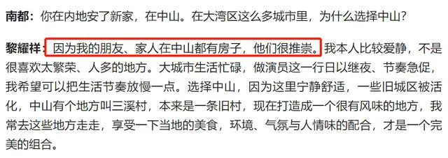 过气明星生存状态:有人儿子患重病,有人蜗居县城,有人自毁名声