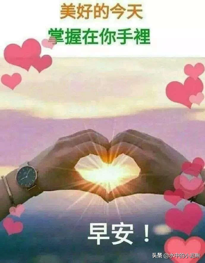 早安激励人的阳光说说图片，励志正能量的话语文字