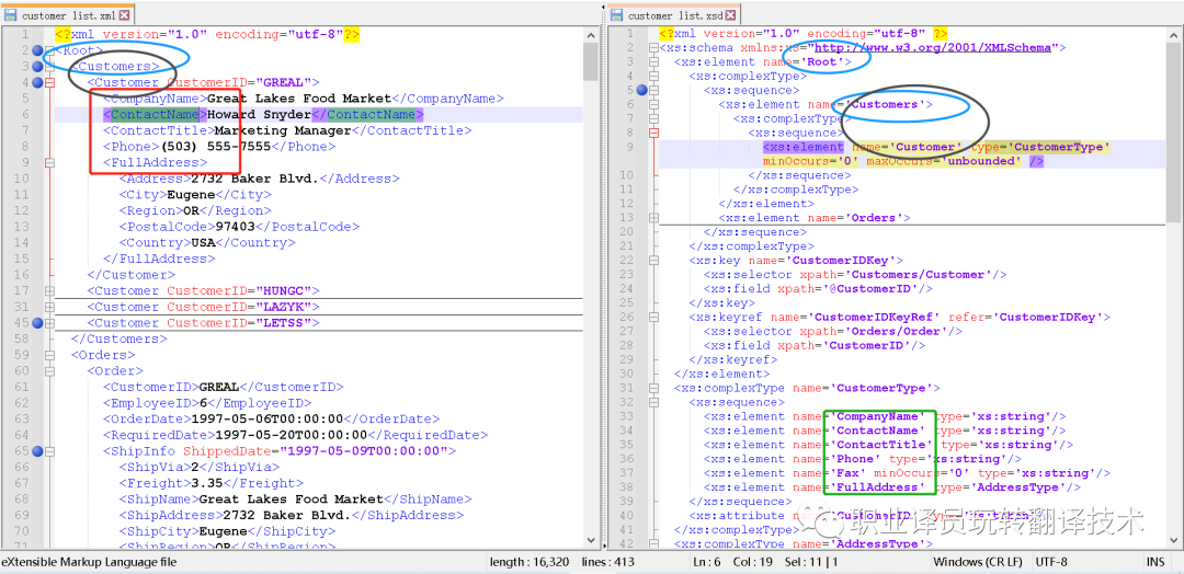 XML文档篇（二）：认识 xsd 文档