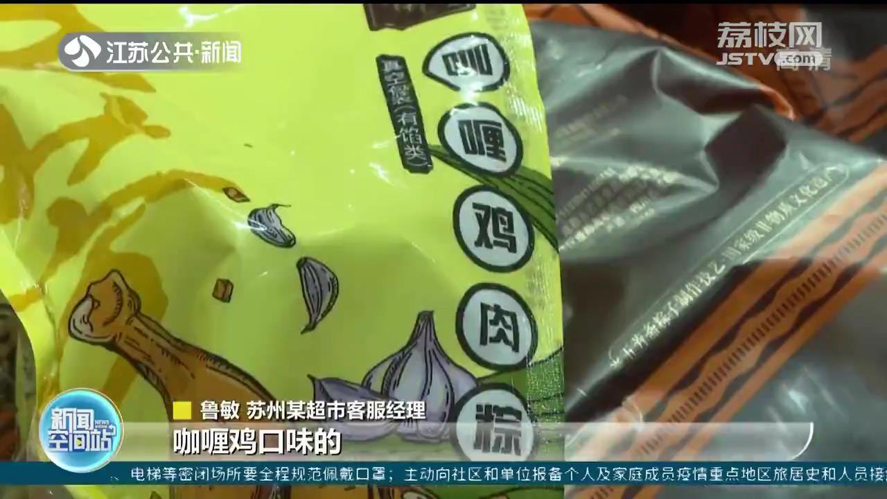 灰汤粽、螺蛳粉粽、咖喱鸡粽…今年端午都有哪些“新花样”？