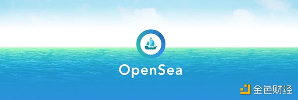 萬字NFT市場報告一起尋找下一個Opensea