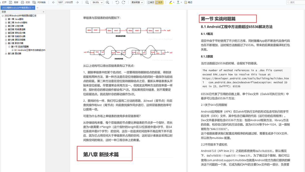 程序员都以高薪人群被大家所关注，一年能挣多少钱？你根本想不到