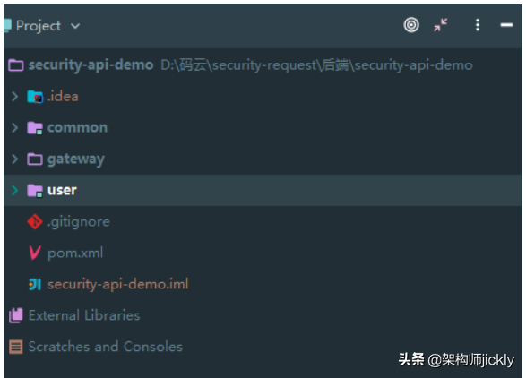 SpringCloud Gateway API接口安全设计（加密 、签名、安全）