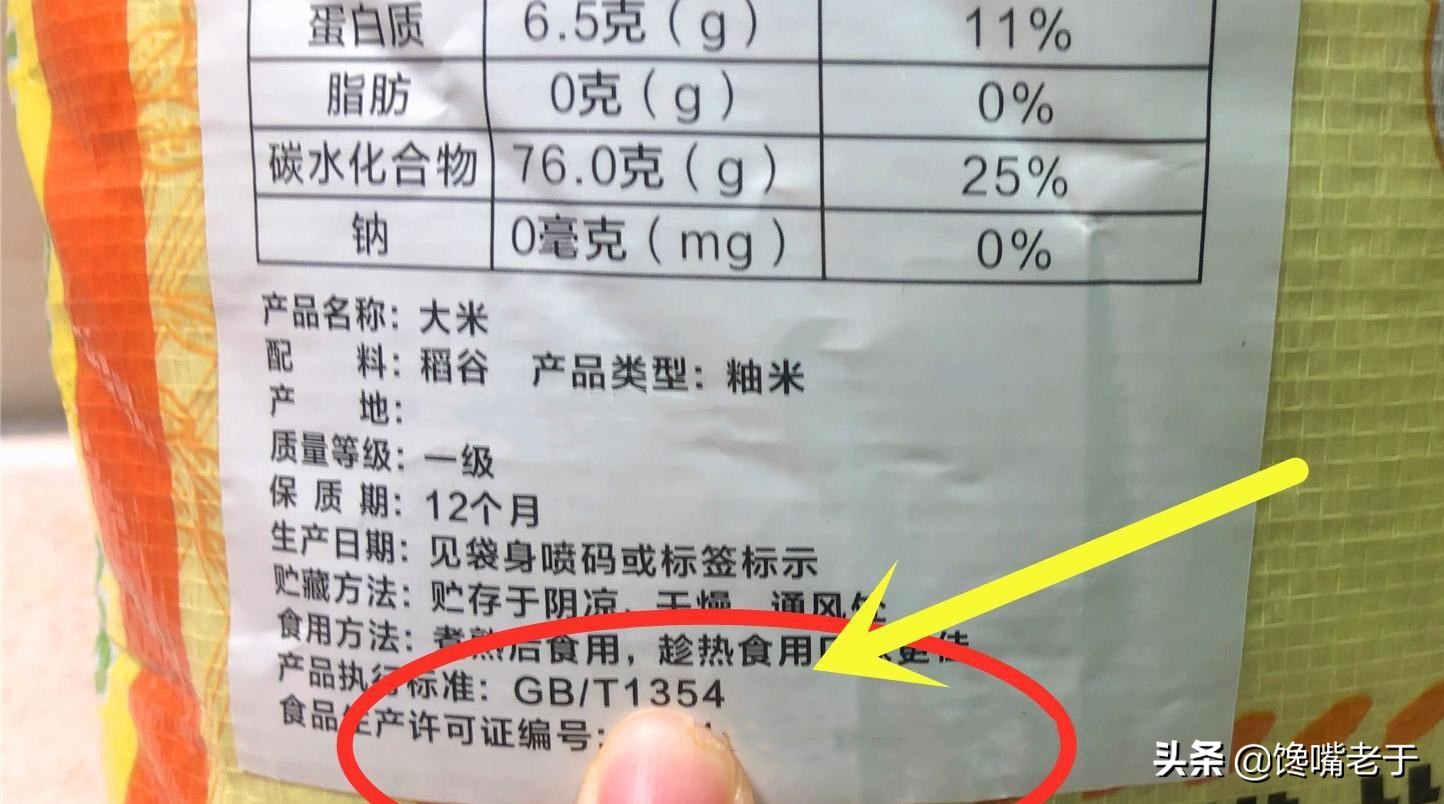 今天才知道，分辨“陈米”和“新米”只需这4招，建议收藏备用