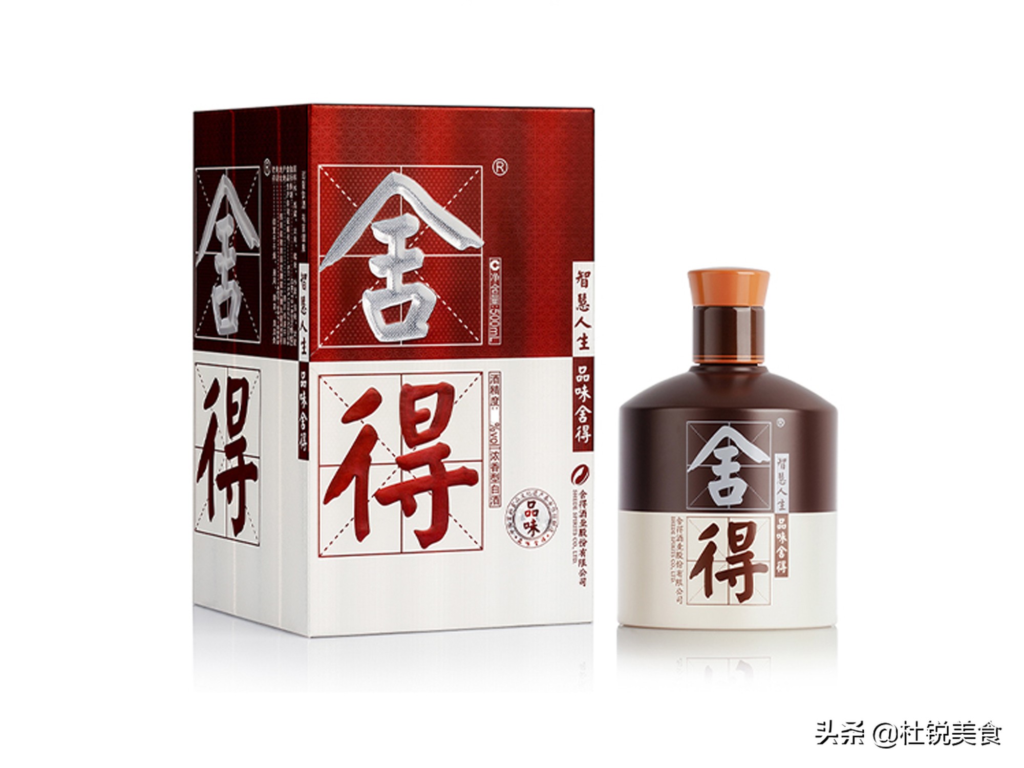 500左右的白酒什么牌子好（推荐5款高性价比的白酒）