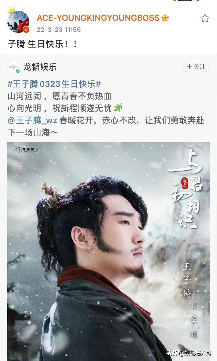 天差地别的5位明星老板，杨幂手把手奶员工，尚雯婕把艺人逼退圈