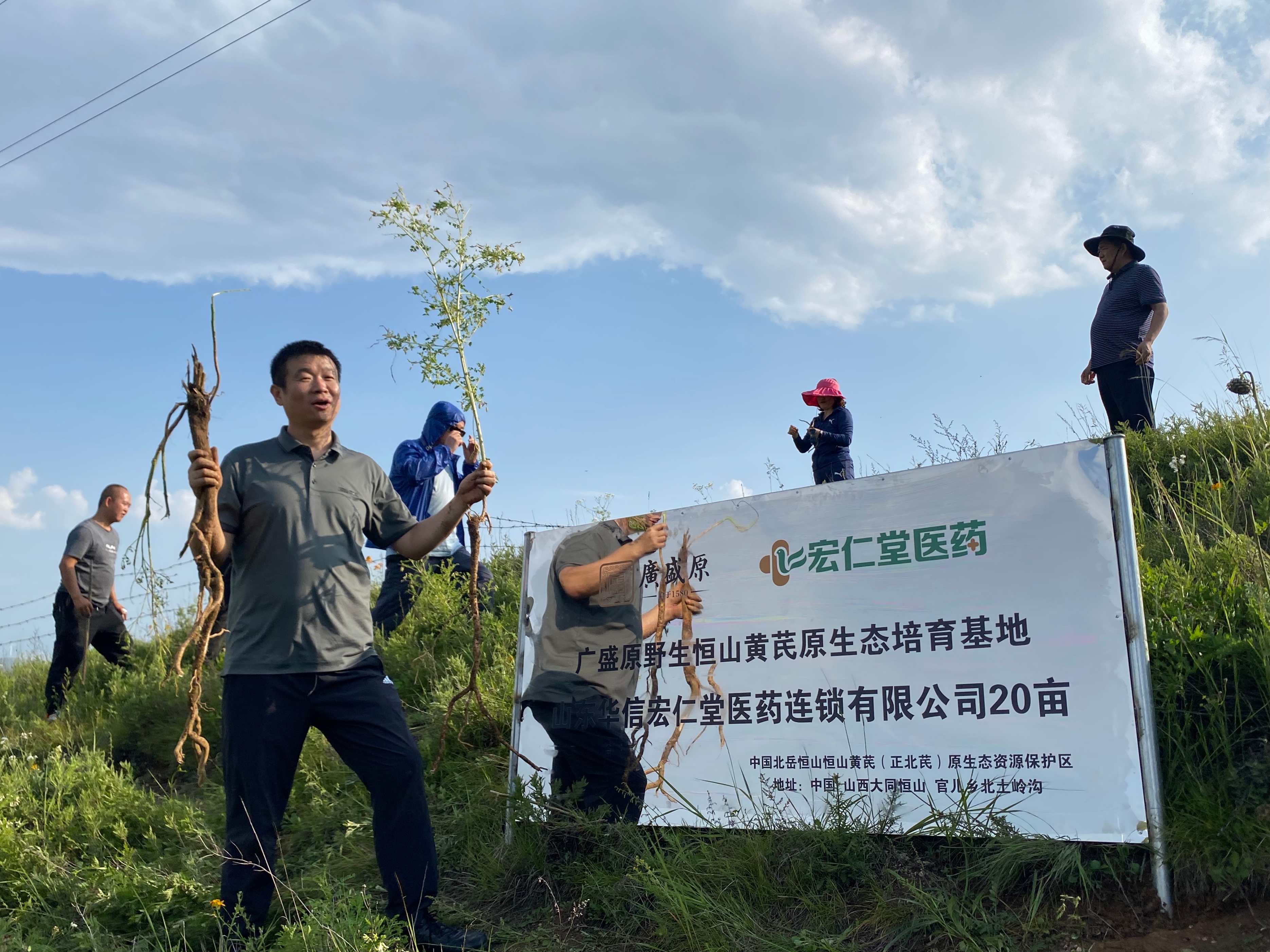 宏仁堂与广盛原 价值合营 携手并进