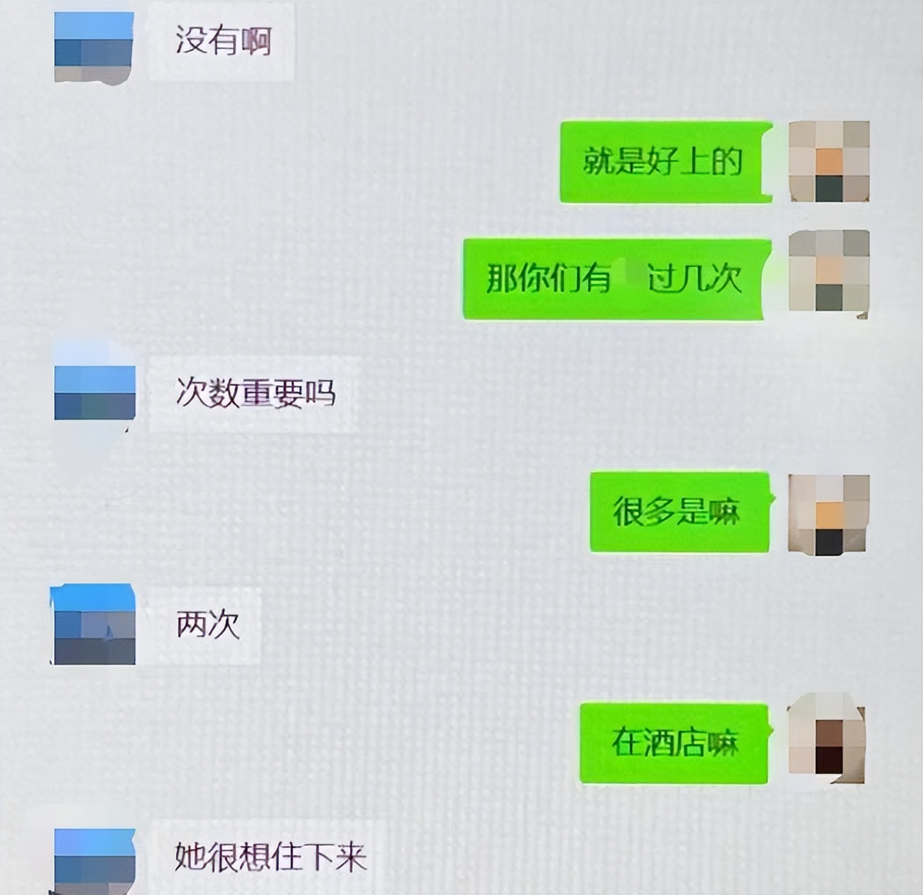 “我单身，交往多个又怎样”，高校教授与多名学生交往，校方回应