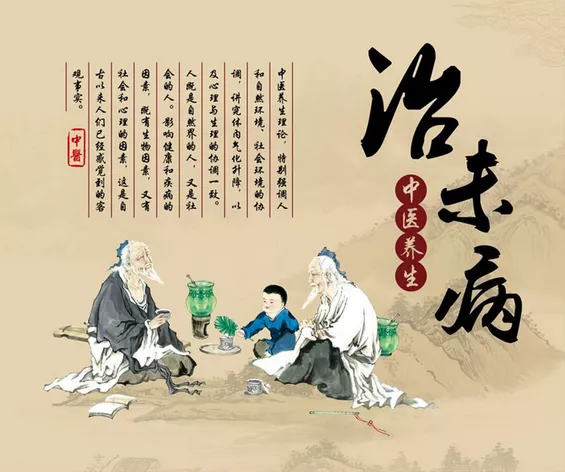 中医专长医师资格证报名材料相当于公务员报名