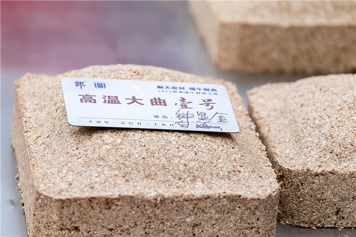 2022郎酒端午制曲工序開啟,嚴(yán)守《內(nèi)控準(zhǔn)則》走高品質(zhì)之路