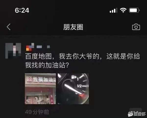 岁月改变不了他的容貌，特斯拉可以