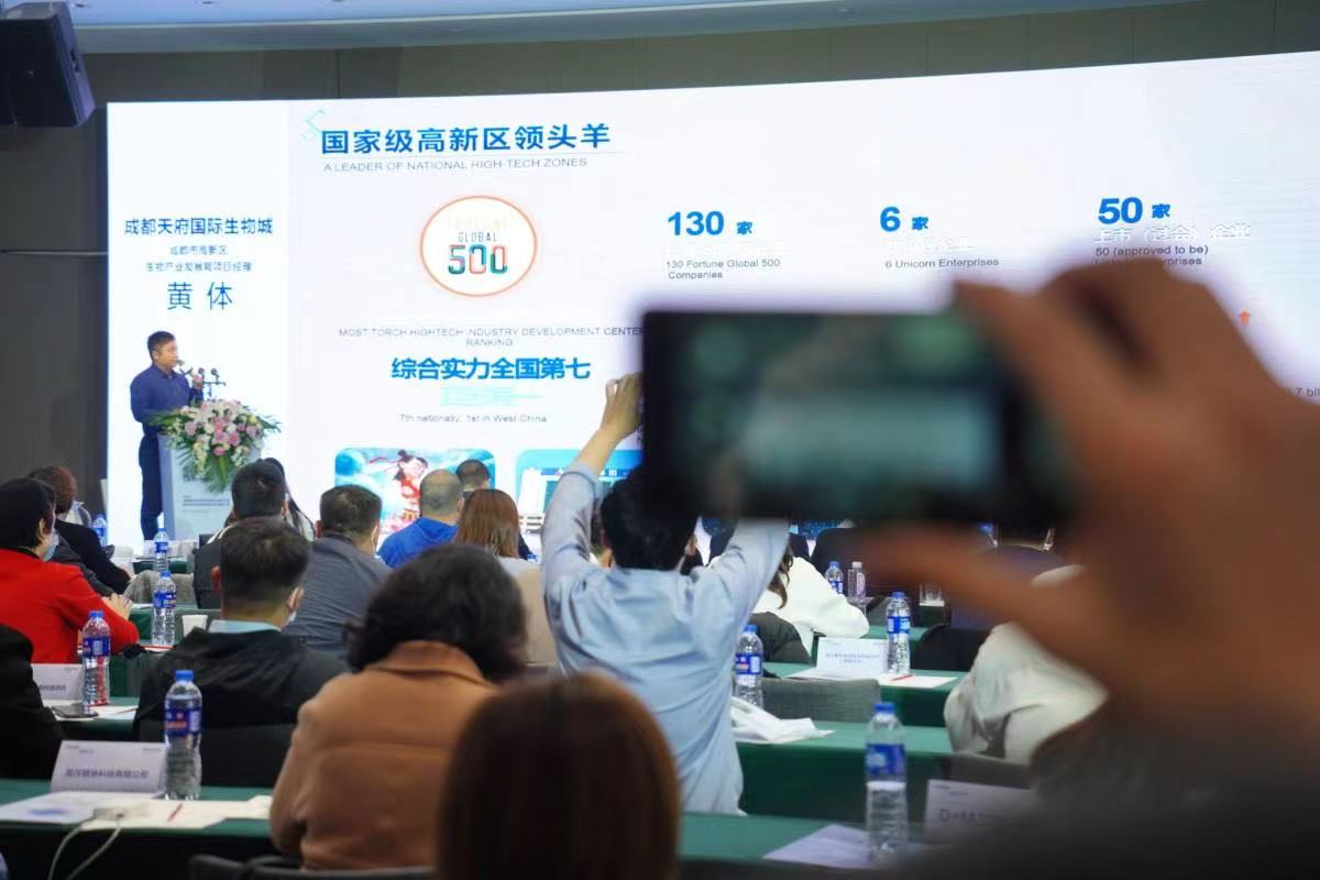 成都新经济应用场景沉浸式沙龙走进武汉 共探智慧医疗新机遇