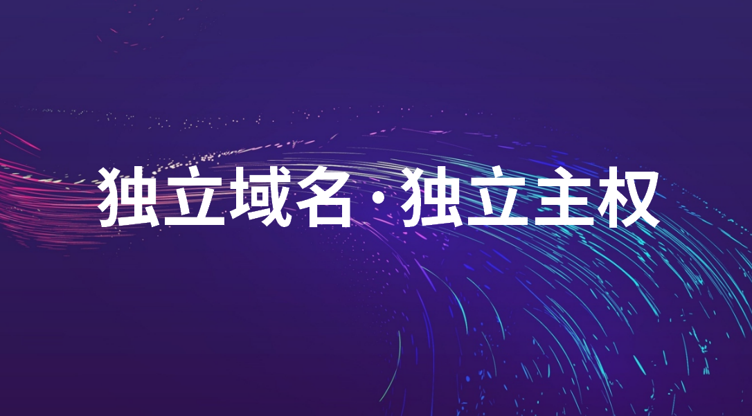 为什么LTD独立站就是Web3.0网站