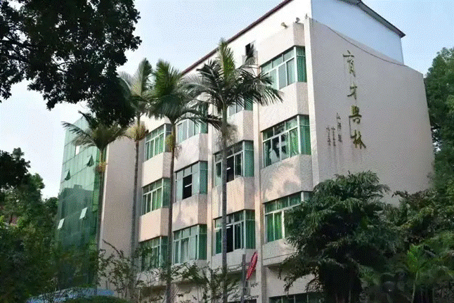 高质量3+证书高职高考院校鉴赏——广东生态工程职业学院