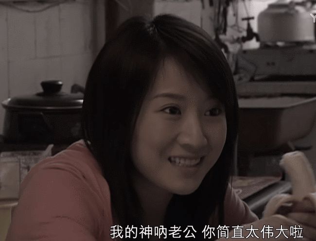 重温《蜗居》宁愿坐在宋思明车上哭的海藻，她的狠活活逼走了小贝