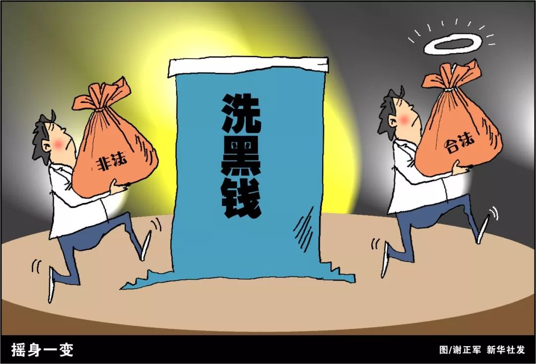 5万元以上现金存取要登记?原来是这个原因!