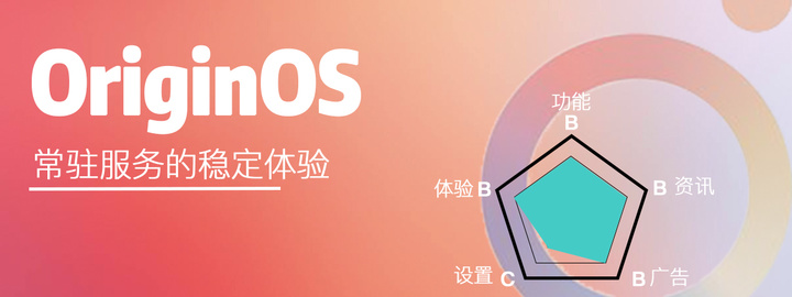 手机厂商们，把没用的「负一屏」删了吧