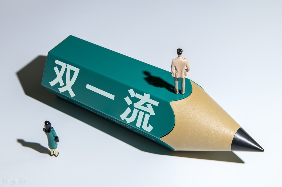 合肥“双一流”建设停滞不前，又打起了安徽师范大学的“主意”？