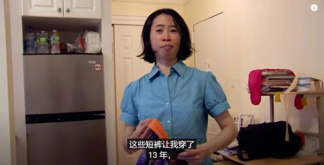 纽约女子22年不买衣服，捡来的袜子穿到透明，13年抠出一套房