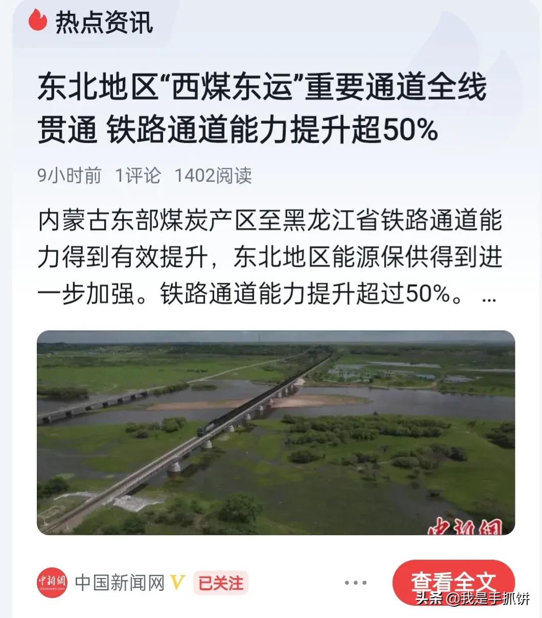 7��18�գ��й�����6������Ϣ