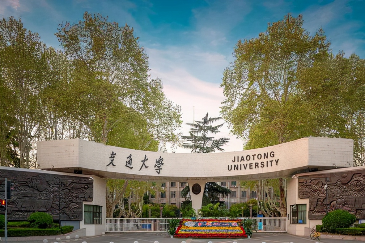 西安理工大学地址（陕西高校经费排名发布）