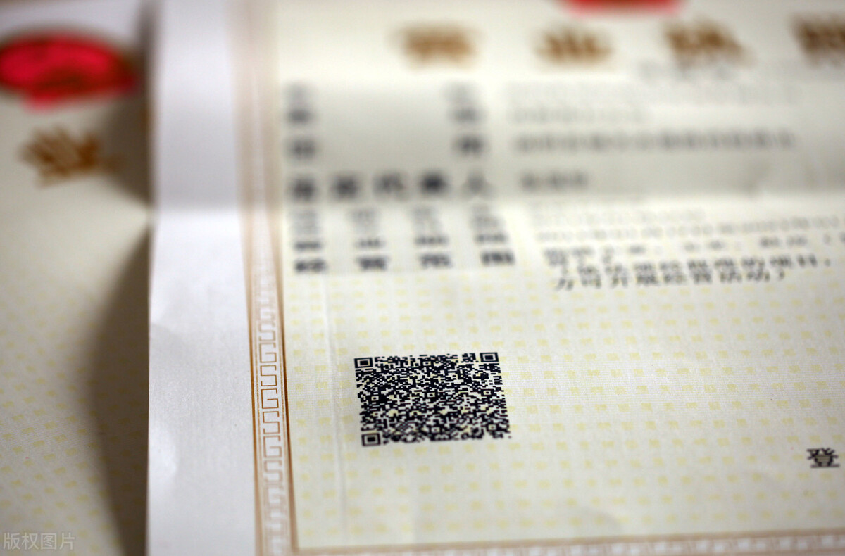 注册公司难吗（以前注册了个公司）