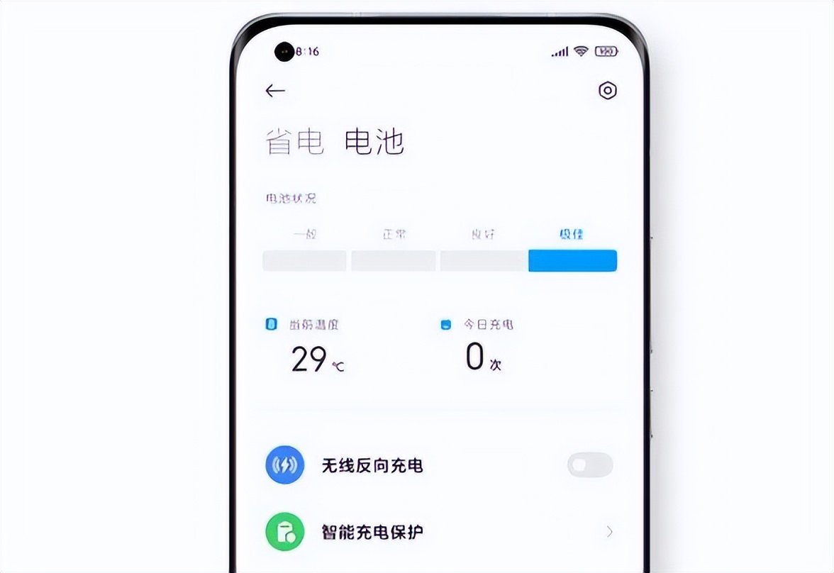 用了10年智能手机，结果充电姿势都是错的