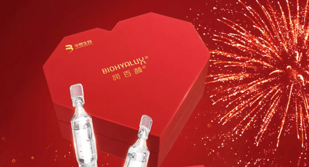 当情人节遭遇冬奥会,今年的限定款有何不同