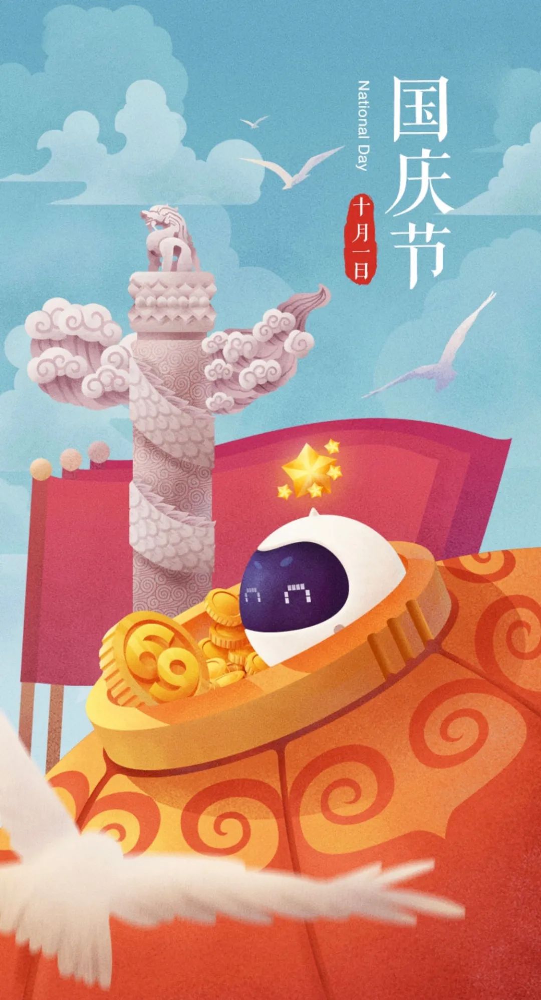 黨建海報(bào)設(shè)計(jì)太難？試試這9個(gè)方法