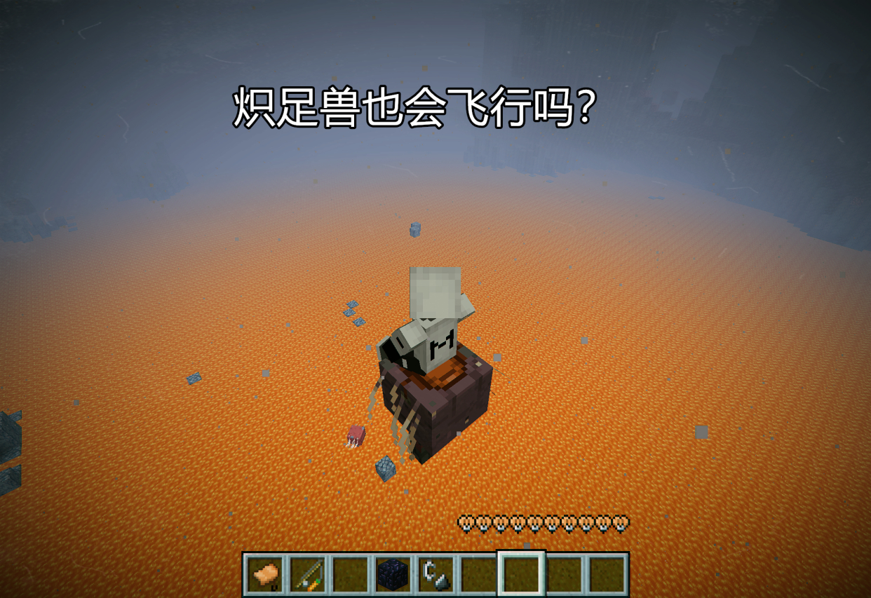 我的世界：不开创造如何上天？600m/s超音速飞行，御“雨”术