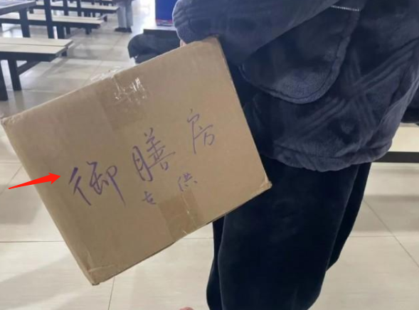 西北大学禁止学生食堂就餐，每个寝室派代表打饭，“饭桶”成亮点