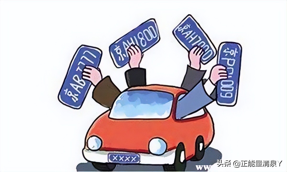 個(gè)人名下北京車牌可以過戶給朋友嗎？