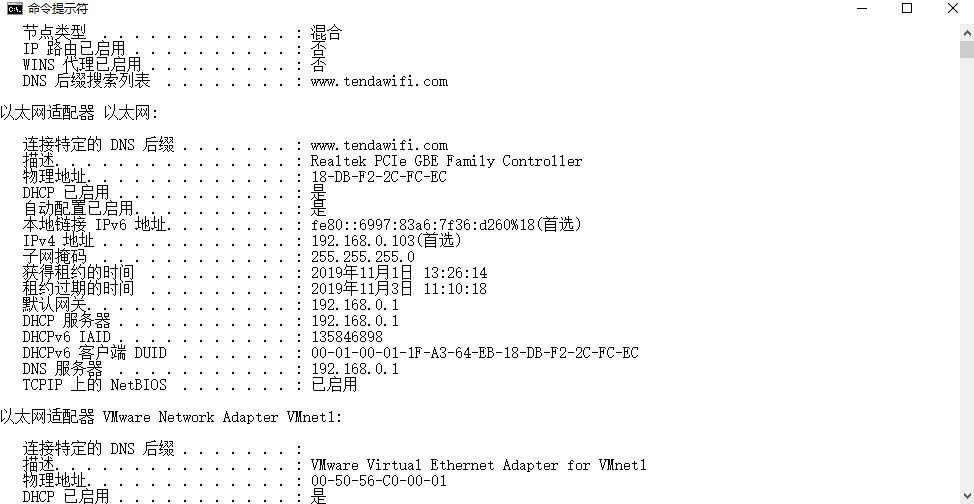 黑客實現(xiàn)ARP欺騙