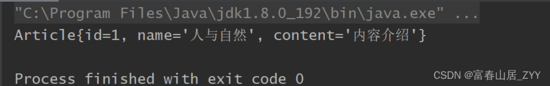 Spring 存与取的优化