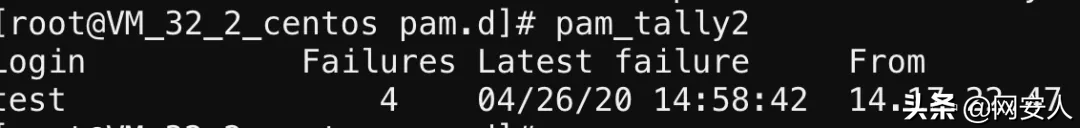 Linux 服務(wù)器安全加固 10 條建議