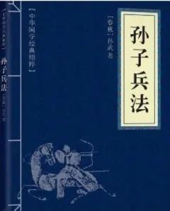 中华武术主要特征及拳功取向