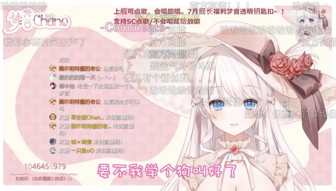 行业收入中位数5-10万,现在是做虚拟主播的好时机吗?