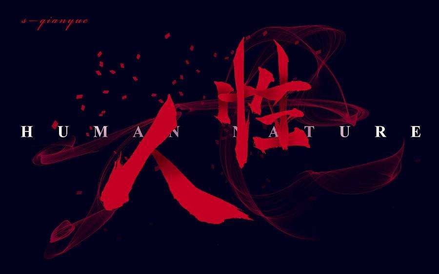 黑色大丽花真实图片 原图(黑色大丽花真实图片 原图高清