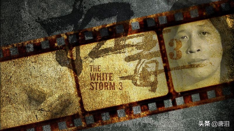 港影：阿喀琉斯之踵，三部超级大制作港影的“隐患”