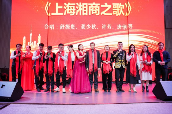 湖南人在上海庆建党一百周年暨2021年年会圆满举办