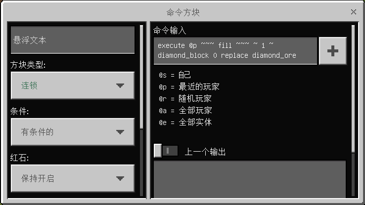 《我的世界》金属探测器还可以用作矿产勘探！寻找钻石不再困难