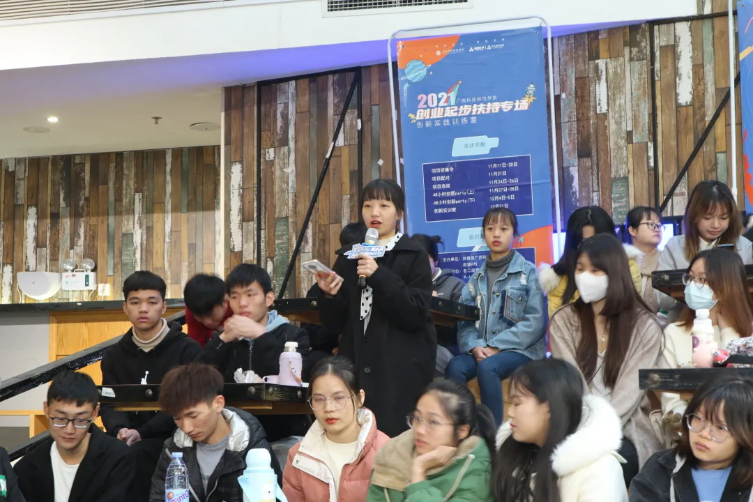 扬帆实验室丨广西科师：一秒带你回顾现场，看看你漏掉了哪些干货