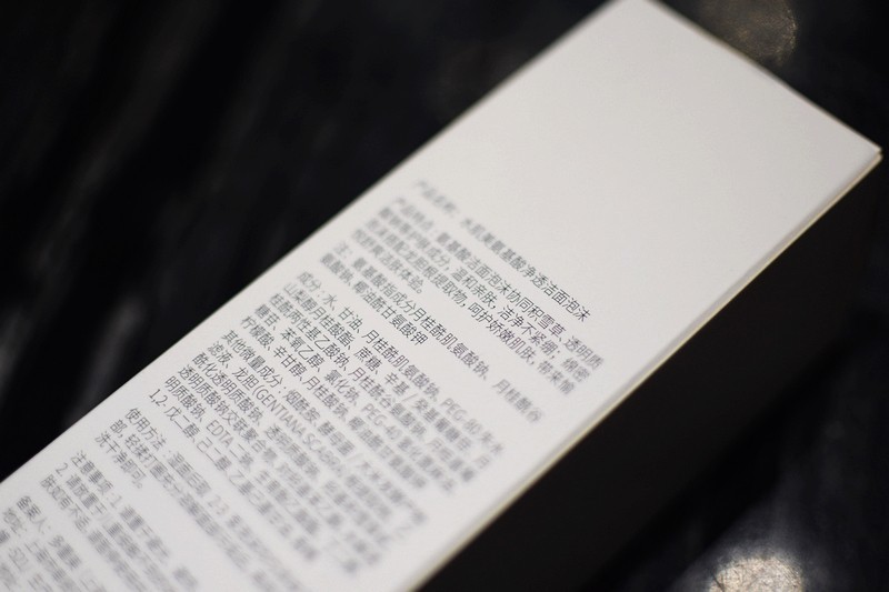 压泡式洁面 水肌美氨基酸净洁洁面泡沫